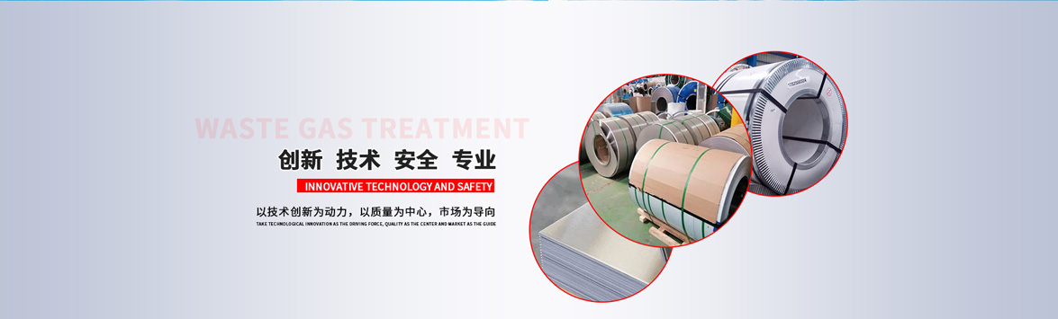 無錫鑫聯金屬材料有限公司是201不銹鋼焊管、304不銹鋼焊管、304不銹鋼光圓、不銹鋼產品的優質供應